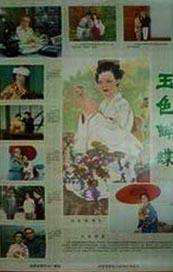 欧美z0zo人禽交