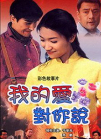 电视连续剧惊弦免费观看