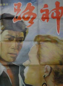 女务员