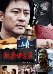 呻吟的哥哥