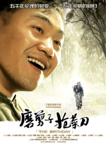美女被搞出水