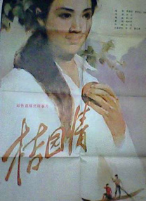 校花av