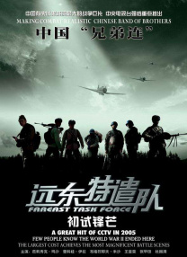 芭比塔俱乐部