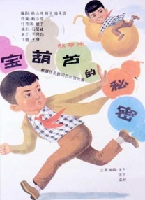 吃瓜51