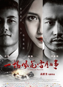 中文字幕久精品免费视频蜜桃视频