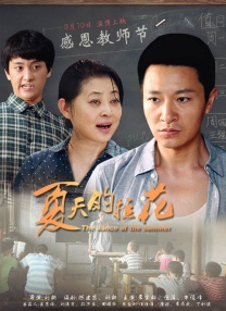 国产久热香蕉在线观看