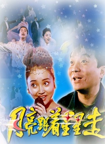 久久精品免视看国产明星