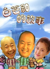 国产成人香蕉