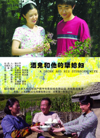 久久综合色区