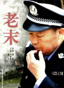 日本伦理电影在线完整版