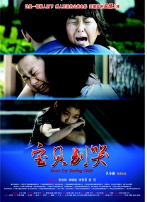 一级淫片731部队