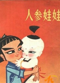 深凿的志源