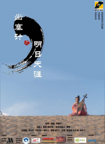 国产综合久久久久久鬼色