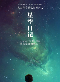 猛男暴操小受