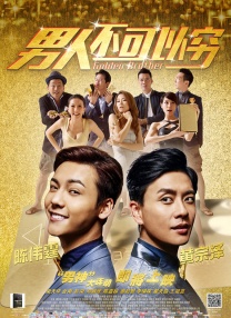 我姐姐的味道2020