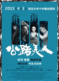 伊人爽