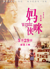 色情的辅导2