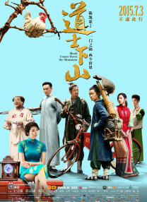 无毛五月天