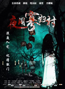 美日韩精品