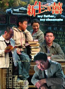 满淫电车现在就活事情