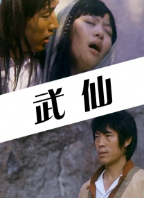 香蕉在线视频观看直播