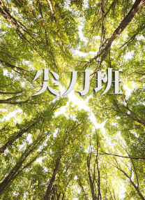 7777奇米四色眼影米奇四色