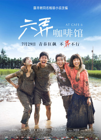 酒鬼的女儿2