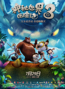 40岁的大婶