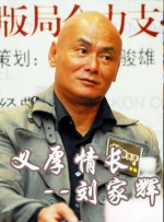 一区二区三区国产在线