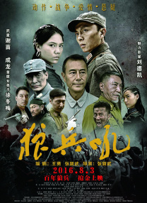 丁香六月综合
