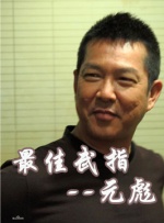 青青草伊人