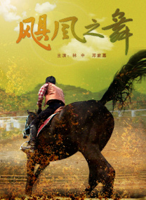 成人精品第一区二区三区