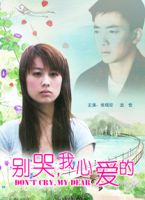 房中性事