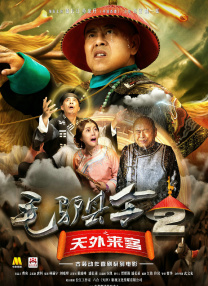 希贞小姐