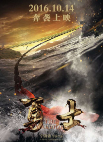 污力影院