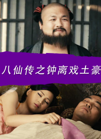 国产精品成人在线播放