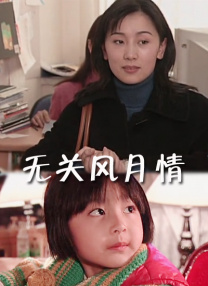 日本伦理一区二区三区