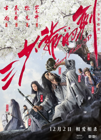 骚妻群淫