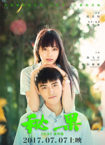 丁香婷婷综合网