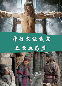 初恋-妈妈的男人