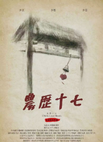 傅朝友