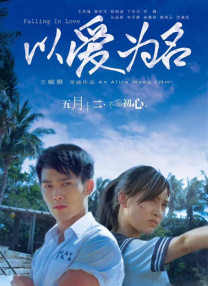 一夜七次狼在线观看