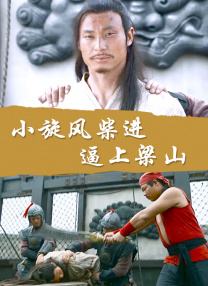 超熟