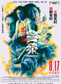 国产成人精品一区二区不卡