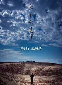 午夜视频福利在线