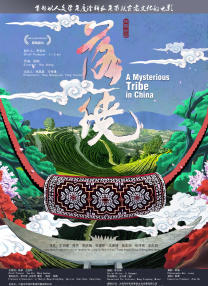 国产视频手机在线