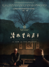 婷婷久草