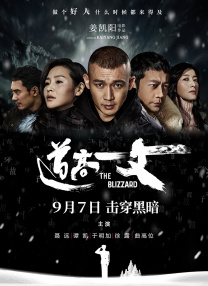 狠狠婷婷综合缴情亚洲