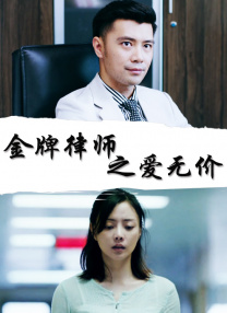 抓灰系列第1部