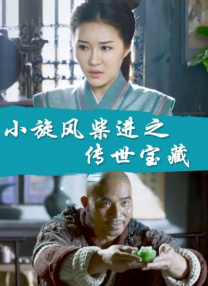 秘密教育2